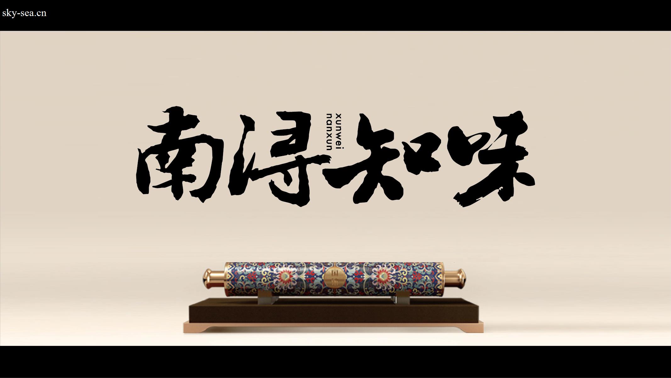 南浔农产品区域品牌视觉设计3-06.jpg