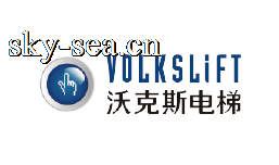 沃克斯电梯