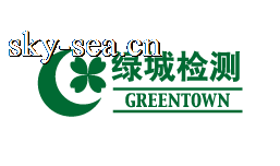 绿城检测
